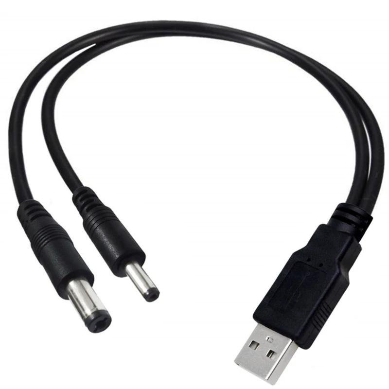 2 in 1 ̺ USB 3.5x1.35mm /5.5x2.1mm Ŀ  ̺ 30cm , ̺    ڵ